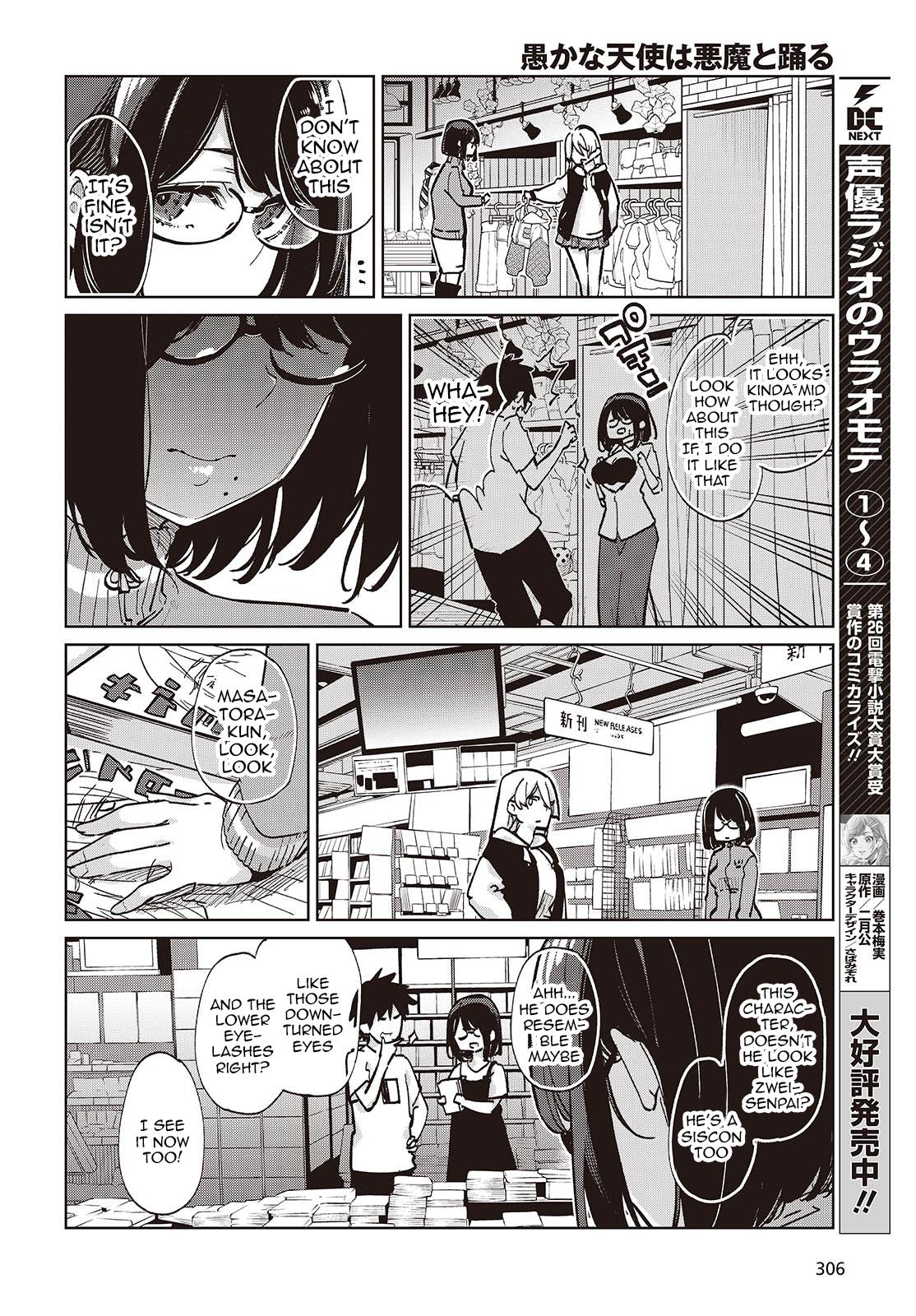 Oroka na Tenshi wa Akuma to Odoru Chap 96 - Next Chap 97