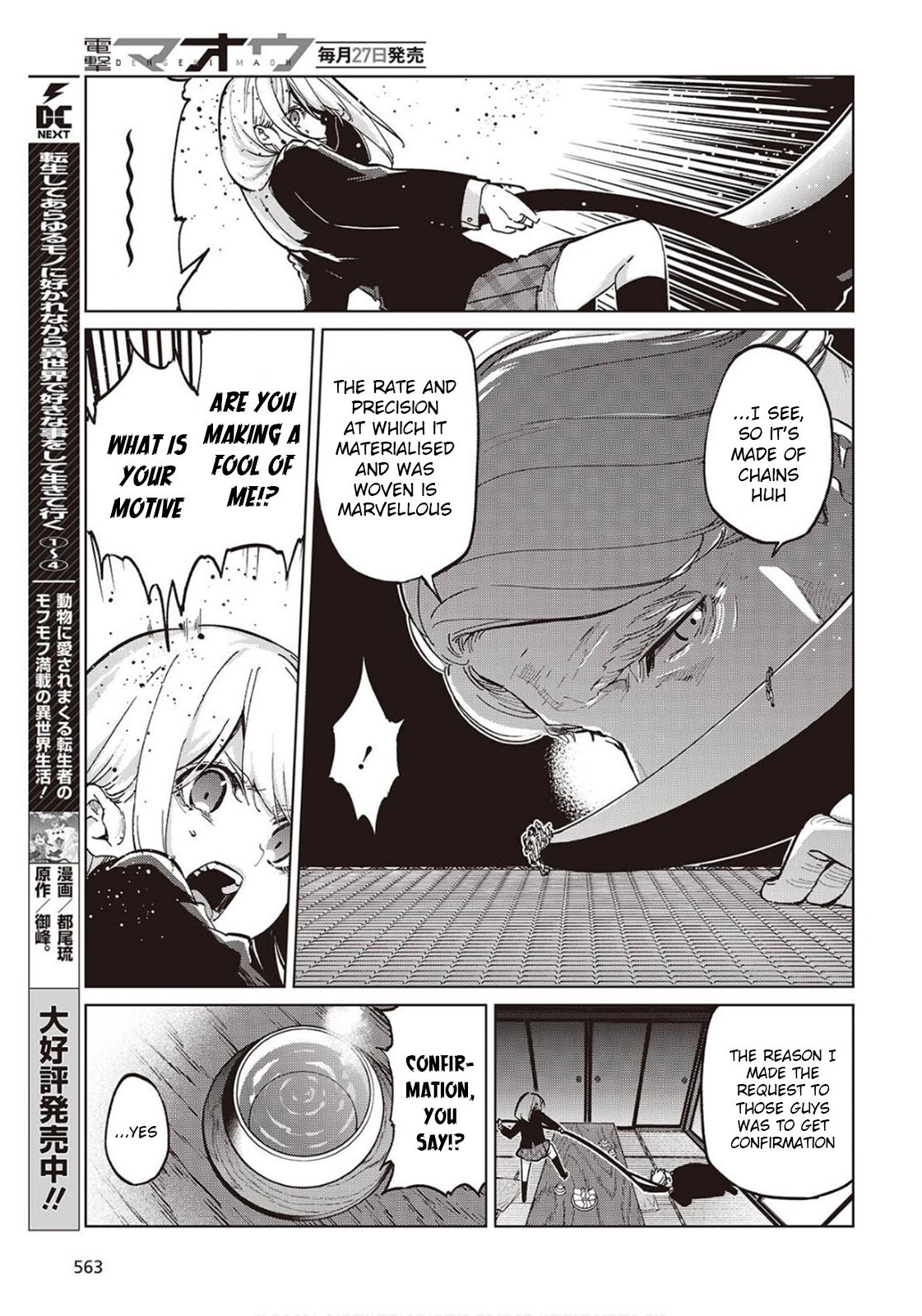 Oroka na Tenshi wa Akuma to Odoru Chap 98 - Next Chap 99