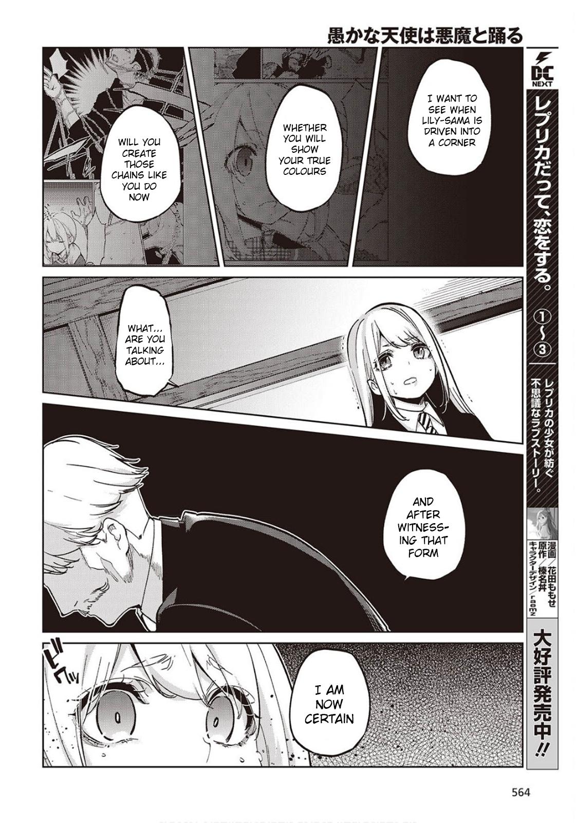 Oroka na Tenshi wa Akuma to Odoru Chap 98 - Next Chap 99