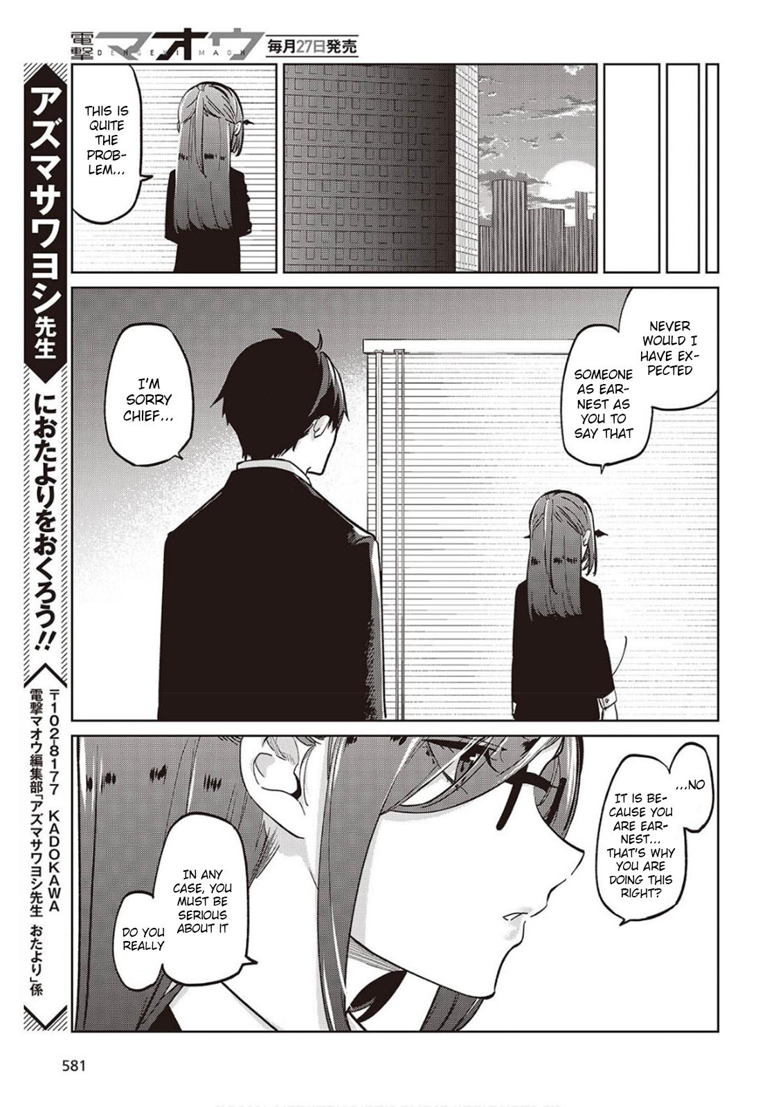 Oroka na Tenshi wa Akuma to Odoru Chap 98 - Next Chap 99