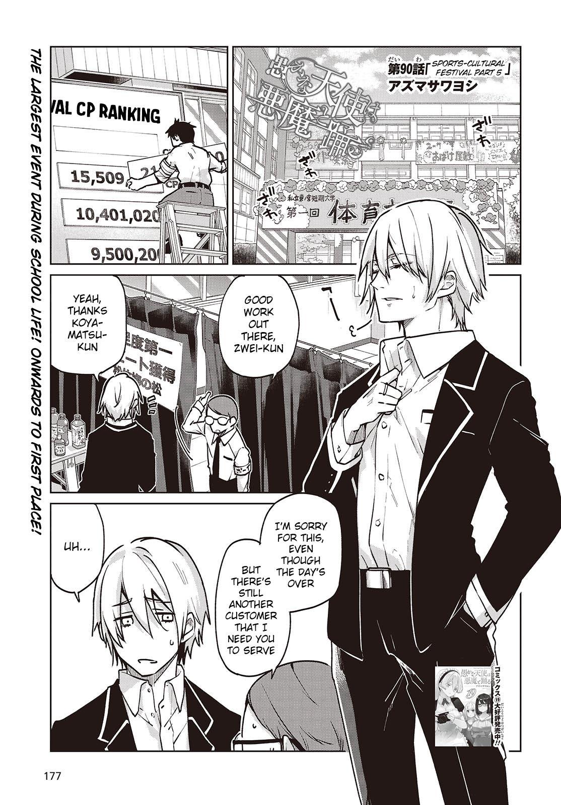 Oroka na Tenshi wa Akuma to Odoru Chap 90 - Next Chap 91