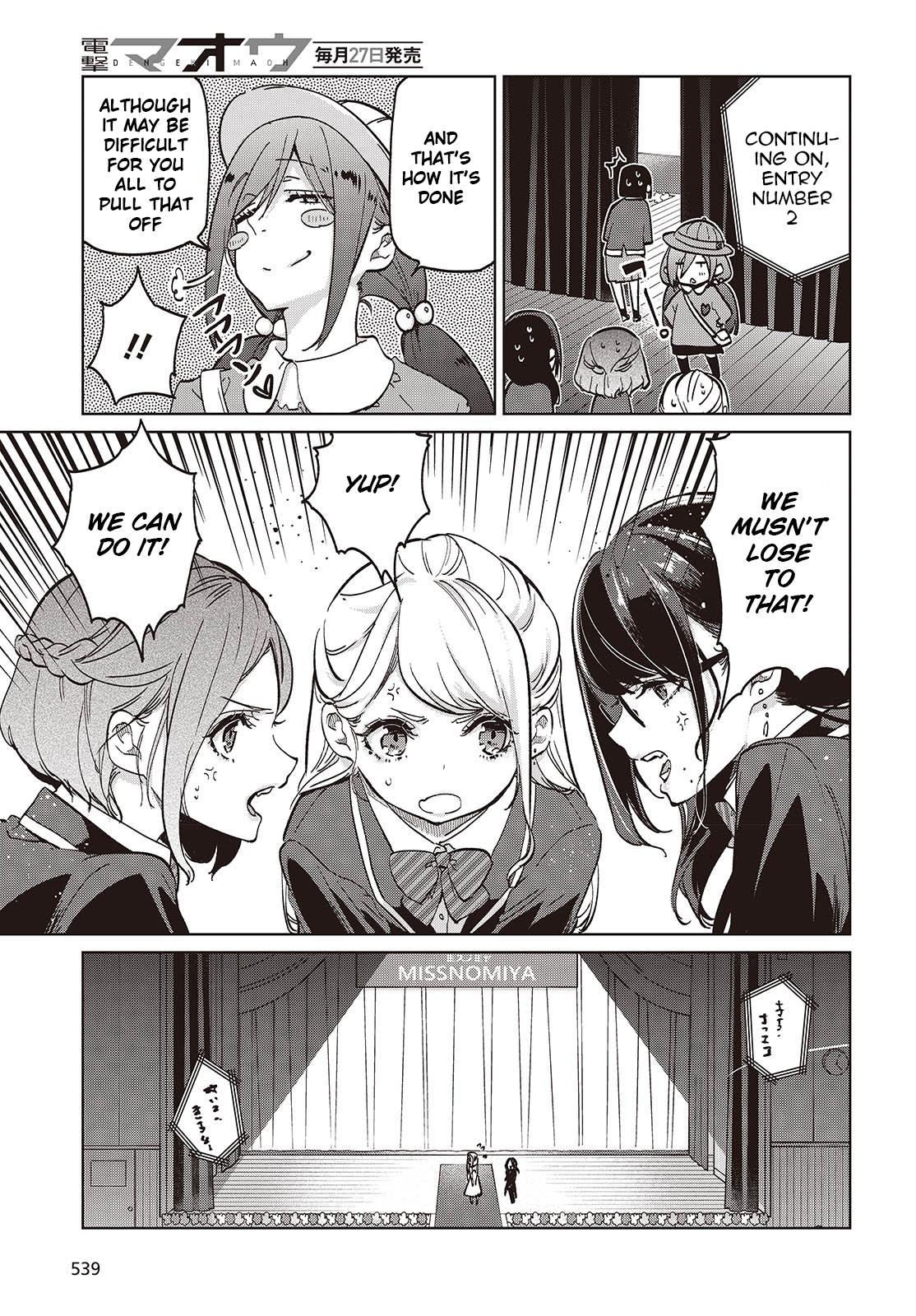 Oroka na Tenshi wa Akuma to Odoru Chap 91 - Next Chap 92