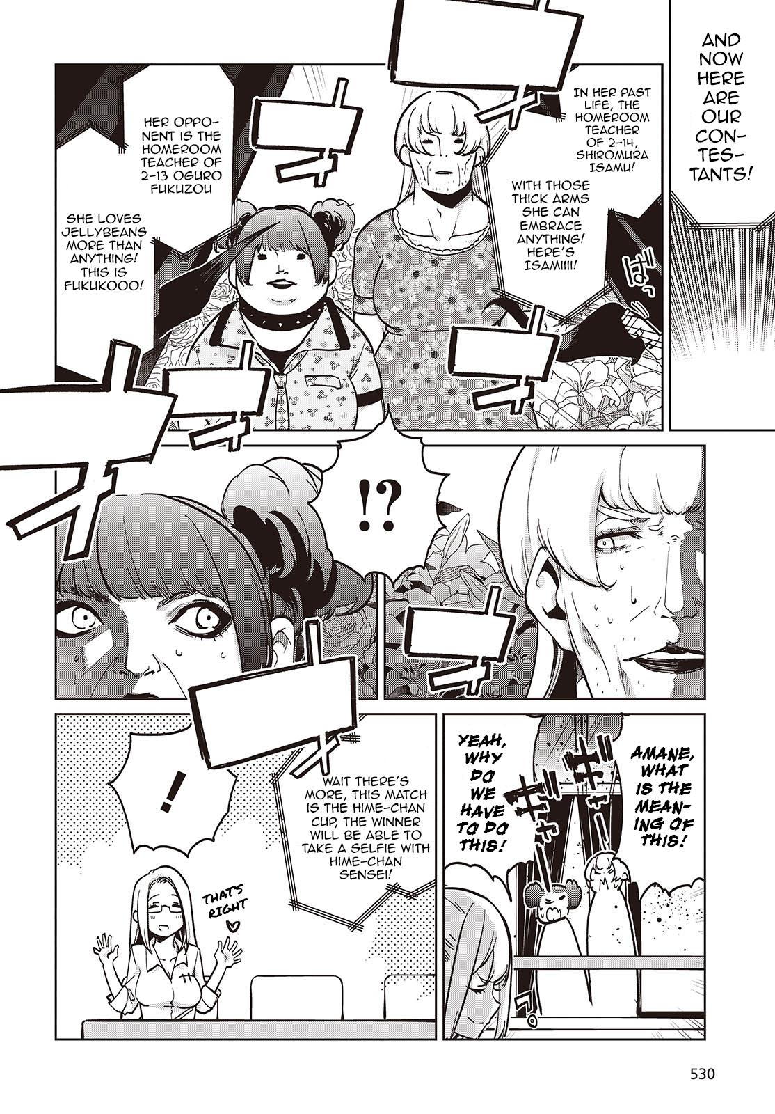 Oroka na Tenshi wa Akuma to Odoru Chap 91 - Next Chap 92