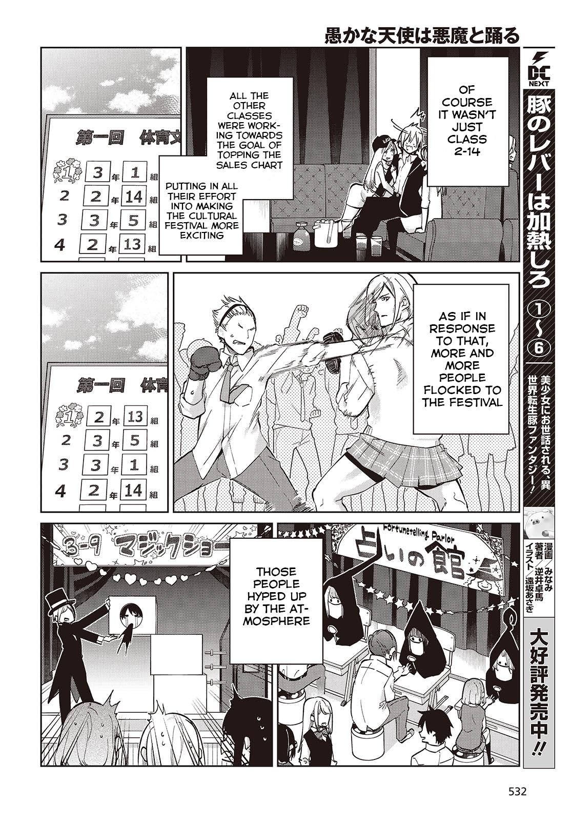 Oroka na Tenshi wa Akuma to Odoru Chap 91 - Next Chap 92