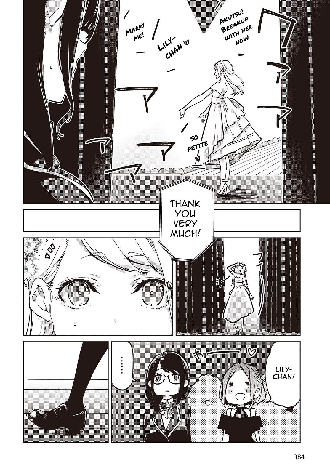 Oroka na Tenshi wa Akuma to Odoru Chap 92 - Next Chap 93