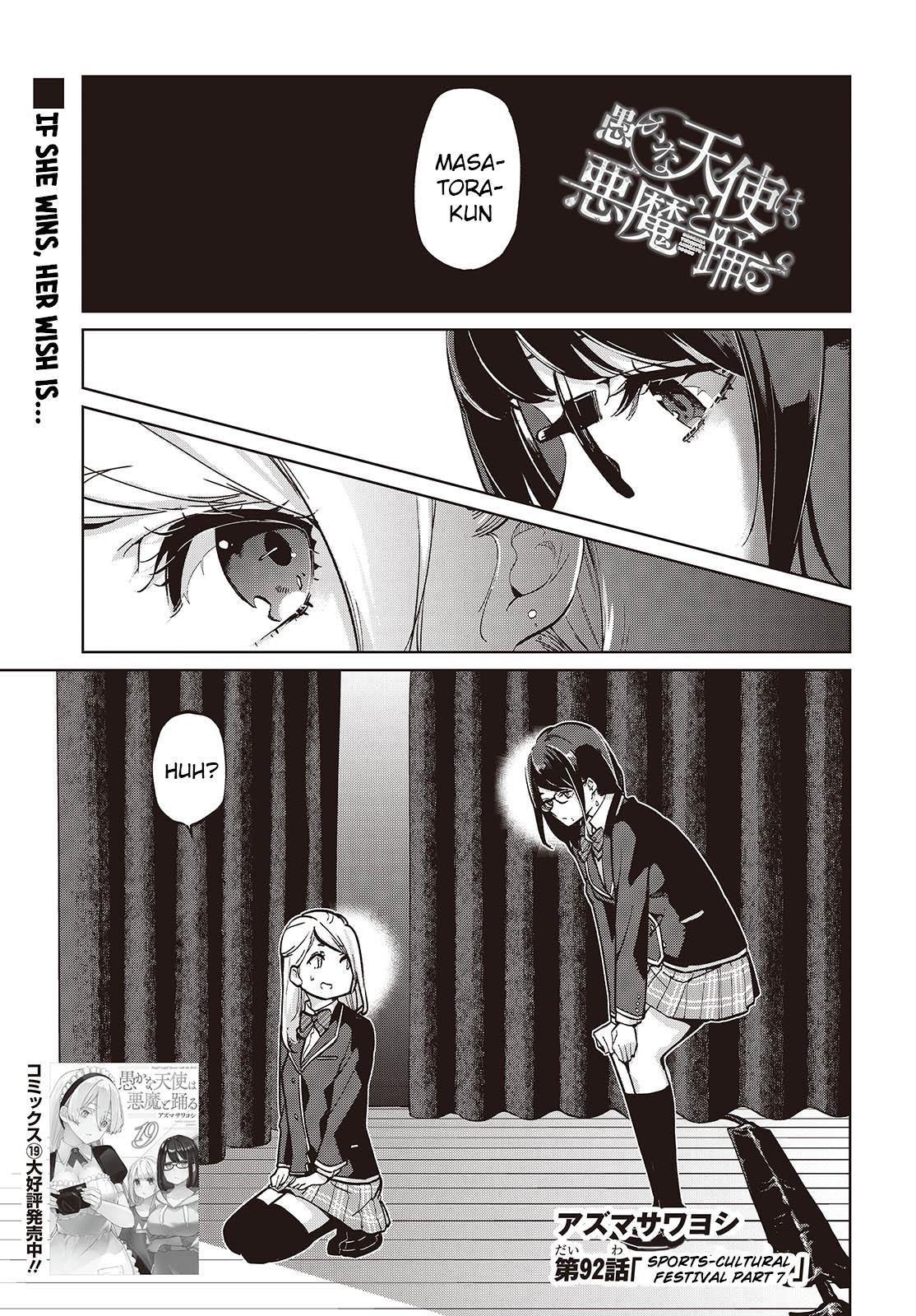 Oroka na Tenshi wa Akuma to Odoru Chap 92 - Next Chap 93