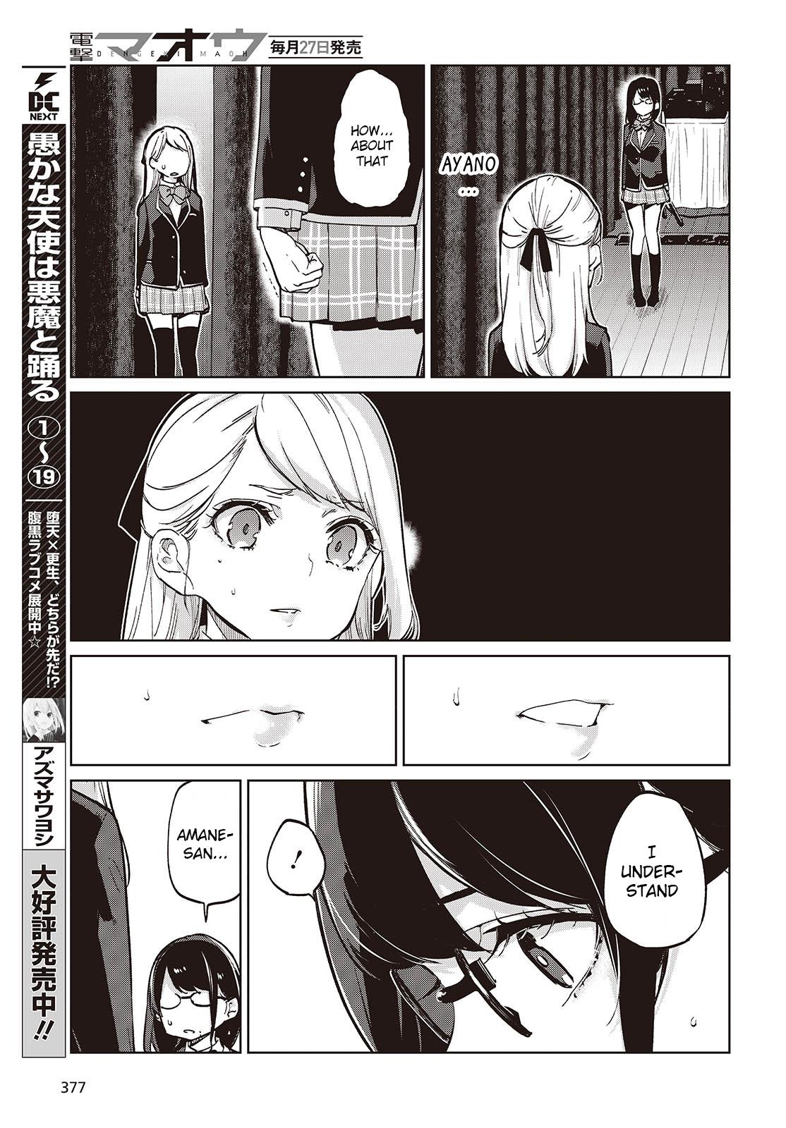 Oroka na Tenshi wa Akuma to Odoru Chap 92 - Next Chap 93