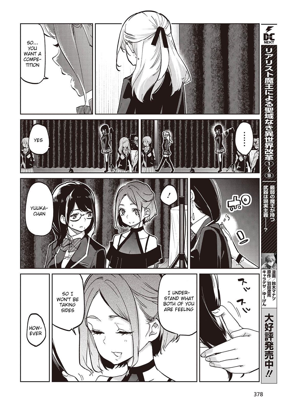 Oroka na Tenshi wa Akuma to Odoru Chap 92 - Next Chap 93