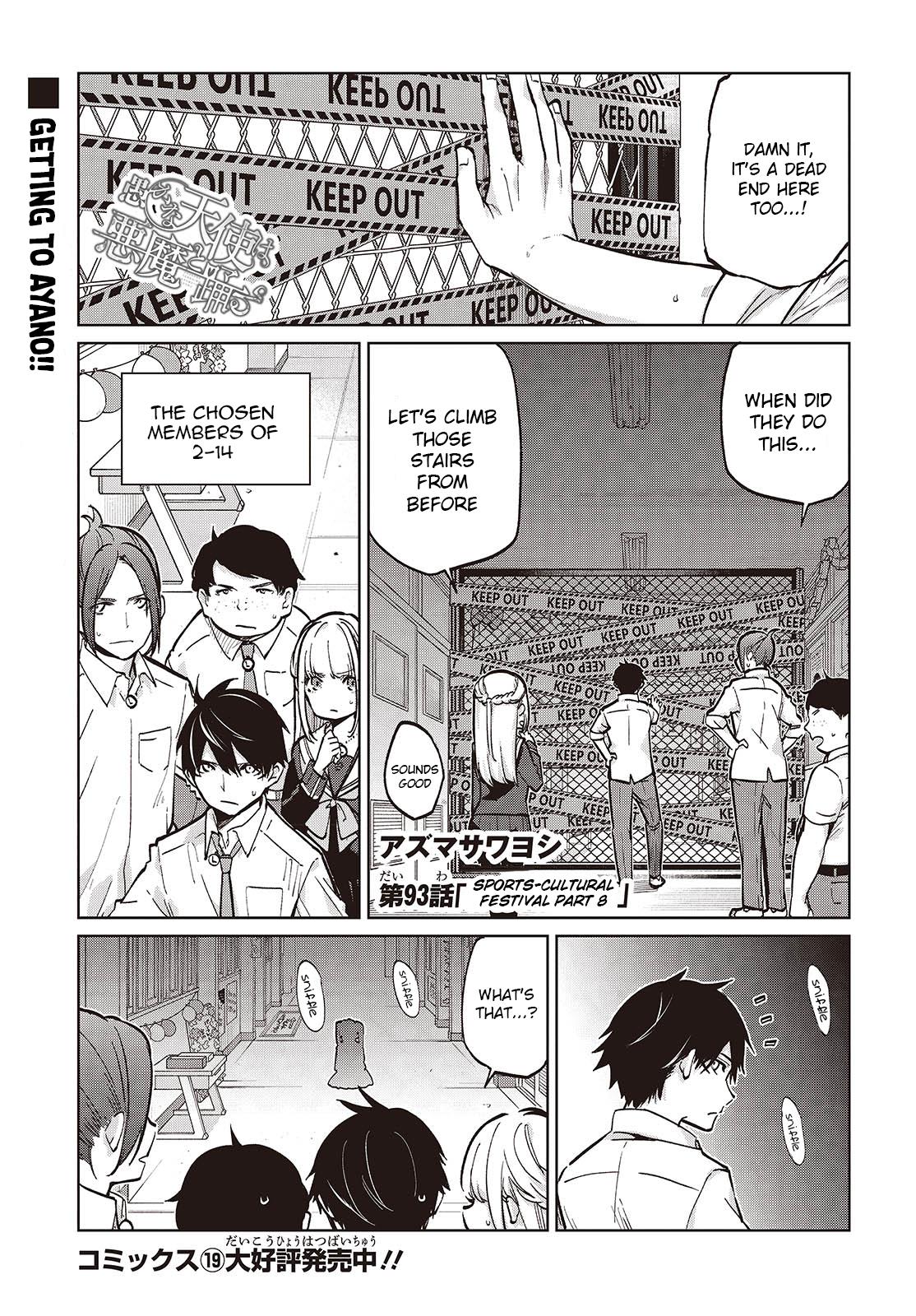 Oroka na Tenshi wa Akuma to Odoru Chap 93 - Next Chap 94