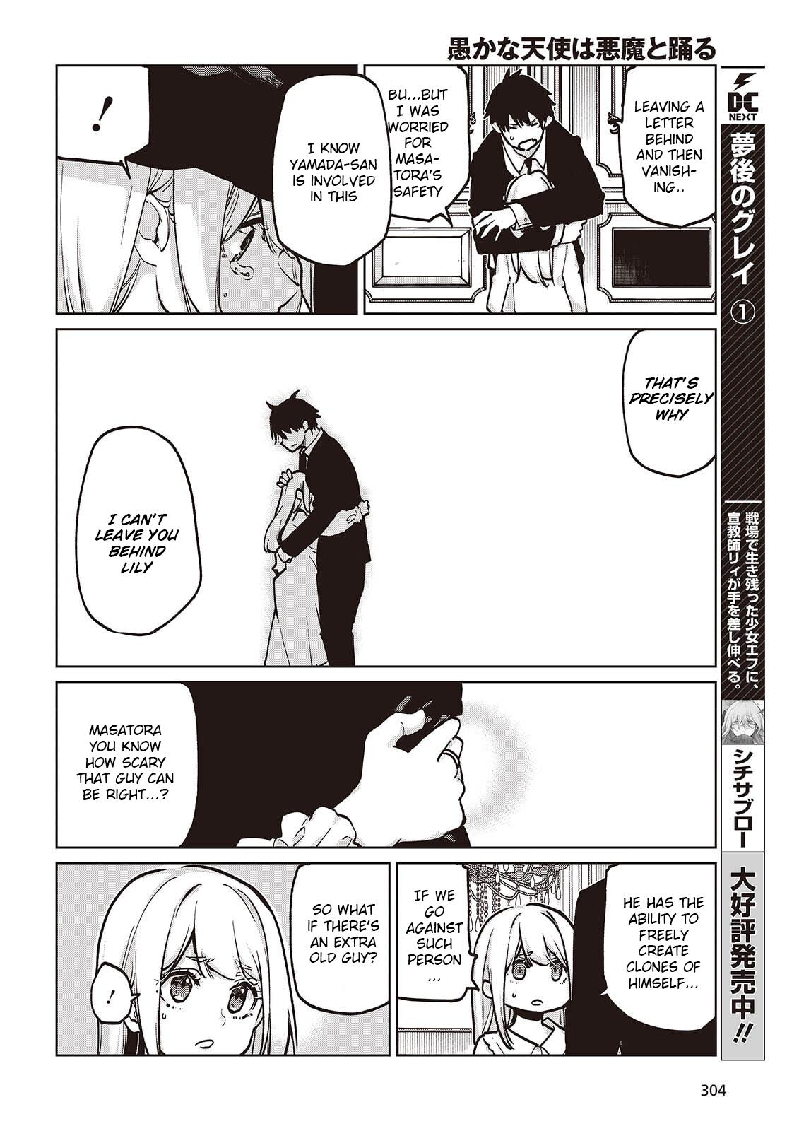 Oroka na Tenshi wa Akuma to Odoru Chap 107 - Next Chap 108