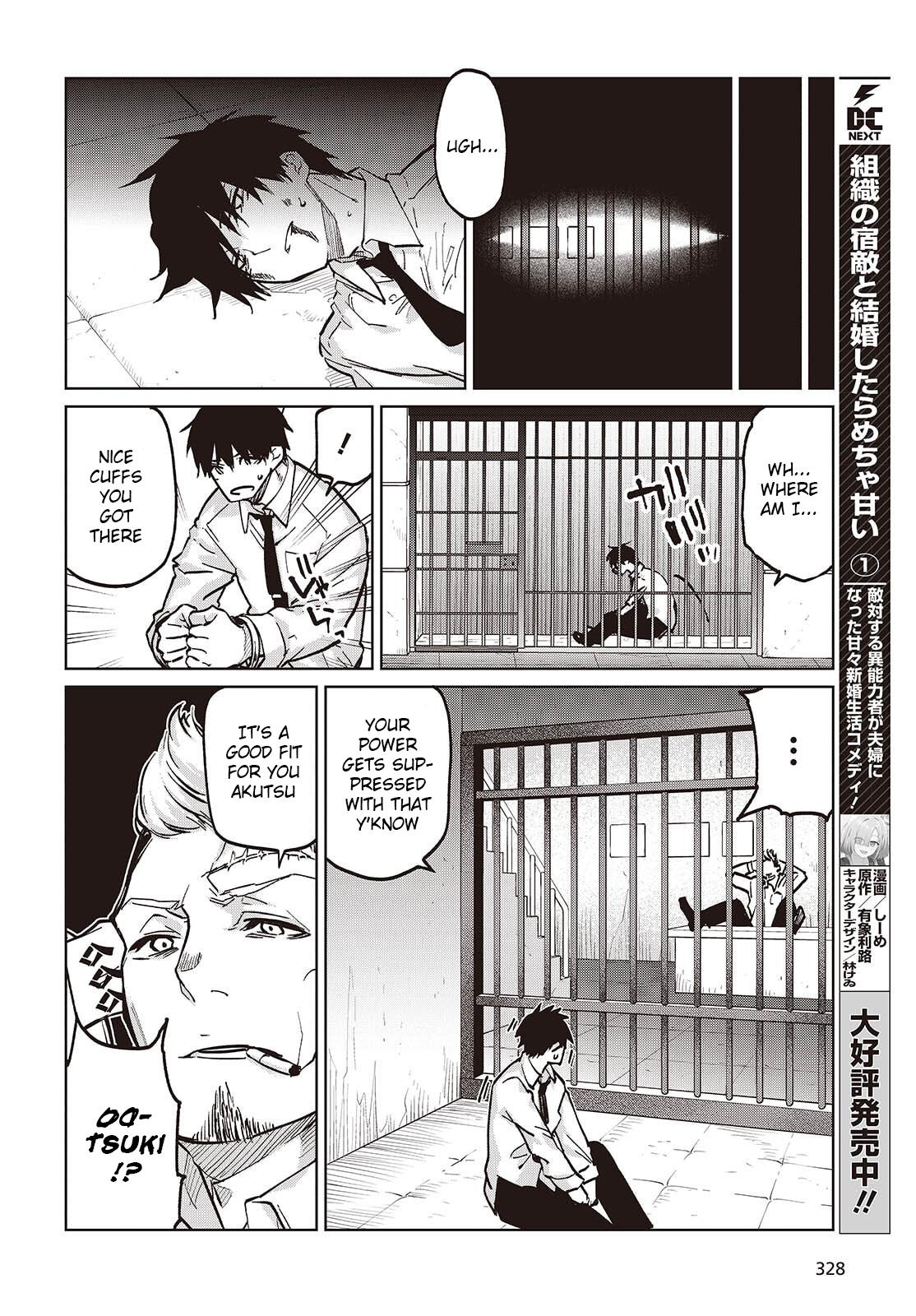 Oroka na Tenshi wa Akuma to Odoru Chap 107 - Next Chap 108