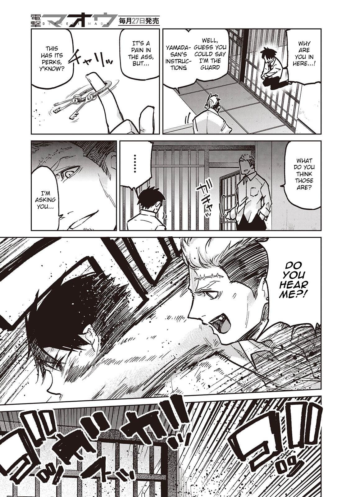 Oroka na Tenshi wa Akuma to Odoru Chap 107 - Next Chap 108