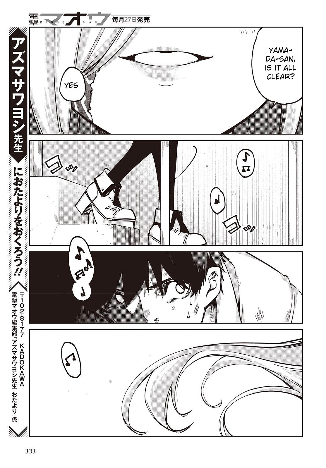 Oroka na Tenshi wa Akuma to Odoru Chap 107 - Next Chap 108