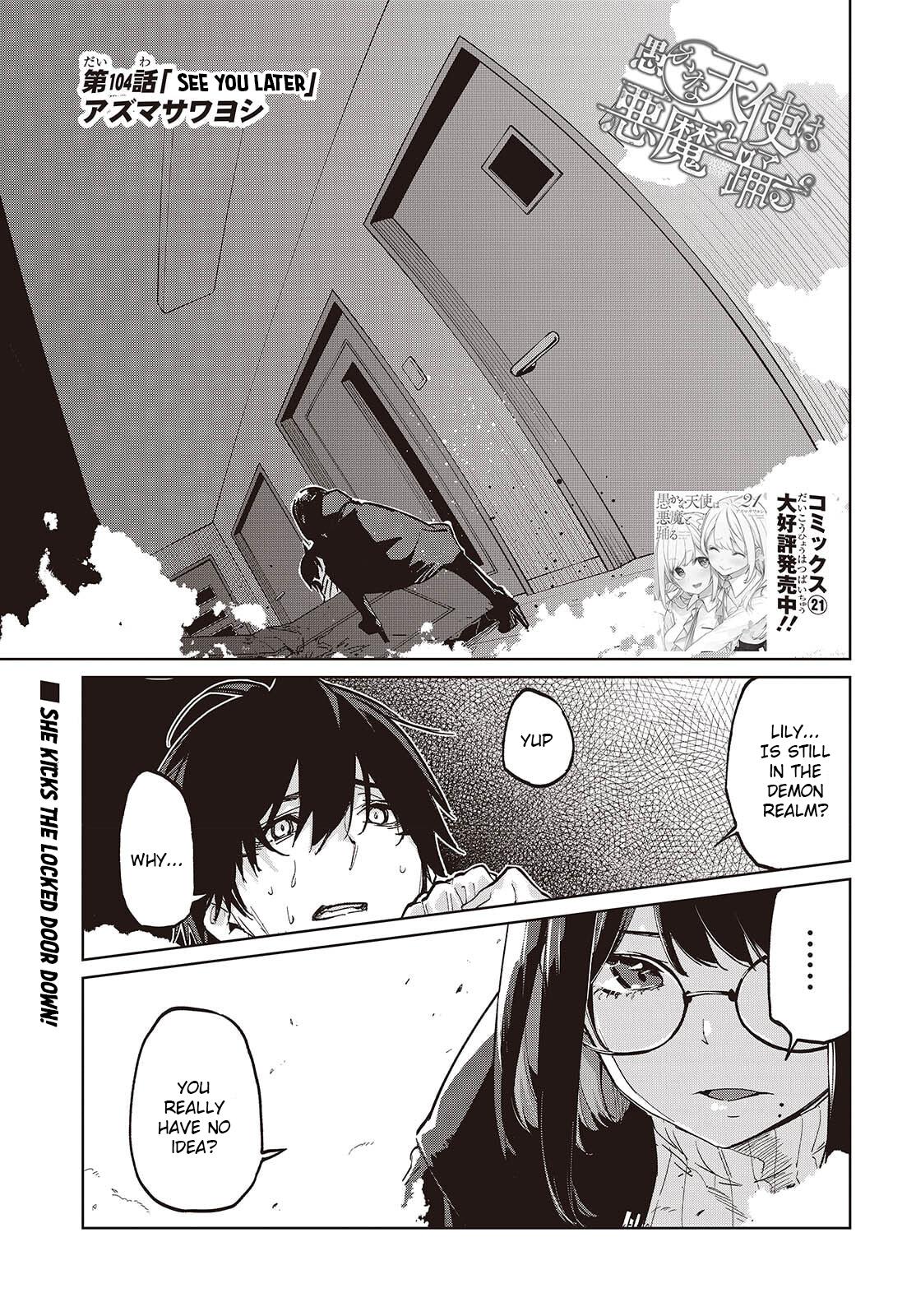 Oroka na Tenshi wa Akuma to Odoru Chap 104 - Next Chap 105