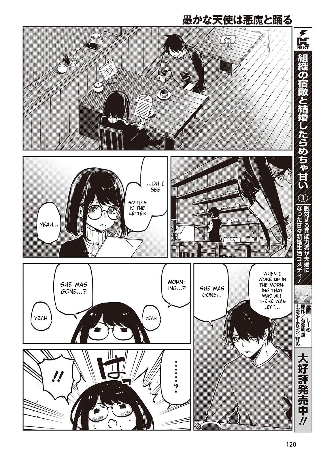 Oroka na Tenshi wa Akuma to Odoru Chap 104 - Next Chap 105