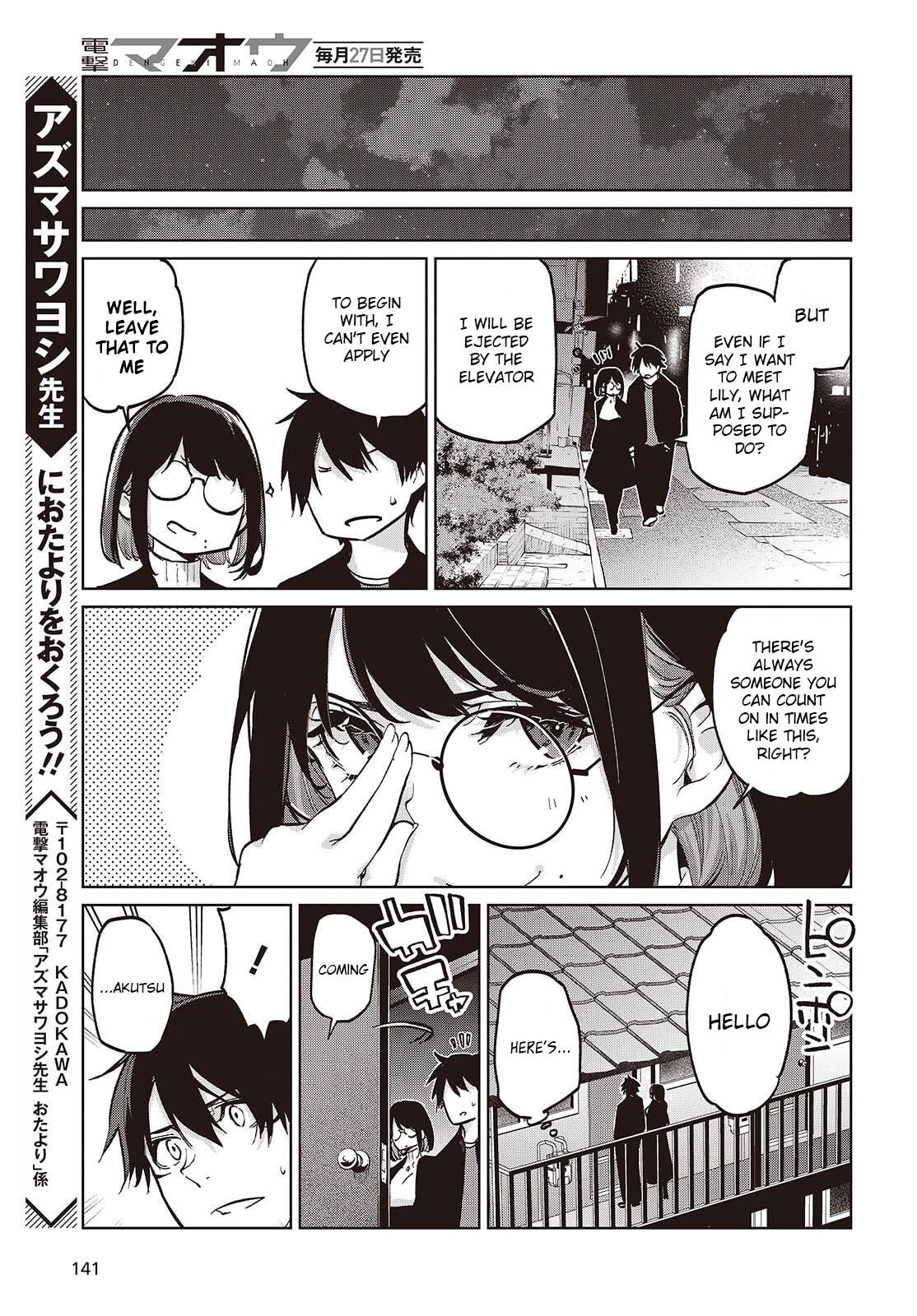 Oroka na Tenshi wa Akuma to Odoru Chap 104 - Next Chap 105
