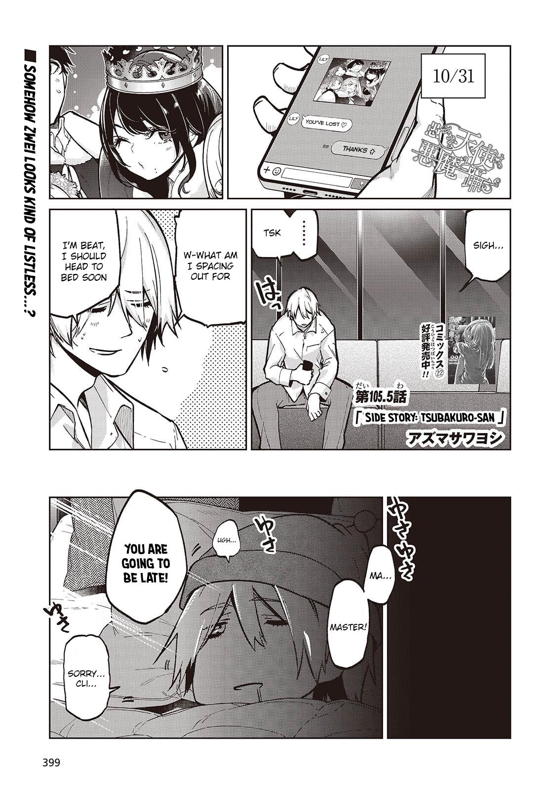 Oroka na Tenshi wa Akuma to Odoru Chap 105.5 - Next Chap 106.5