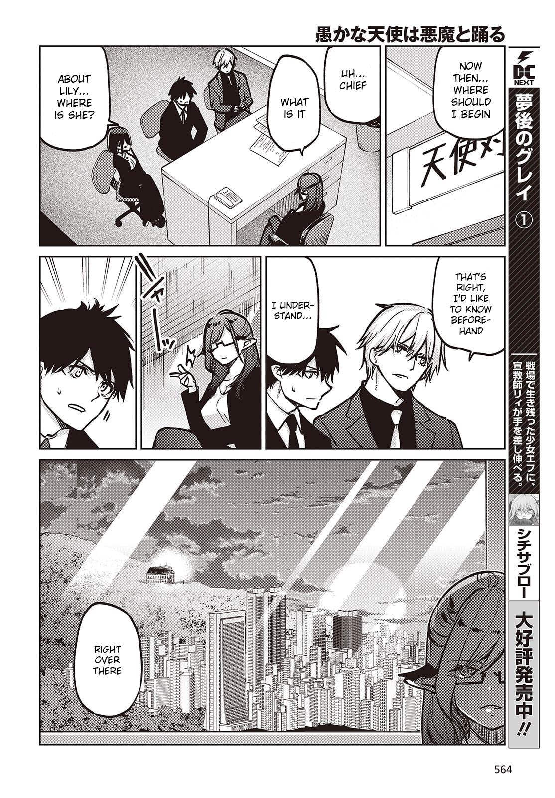 Oroka na Tenshi wa Akuma to Odoru Chap 106 - Next Chap 107
