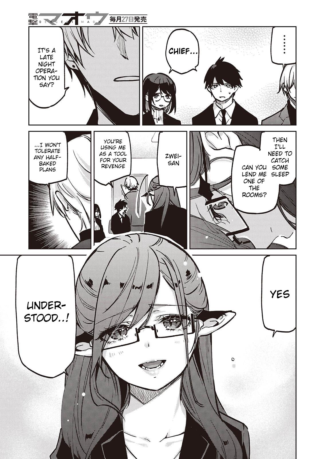 Oroka na Tenshi wa Akuma to Odoru Chap 106 - Next Chap 107