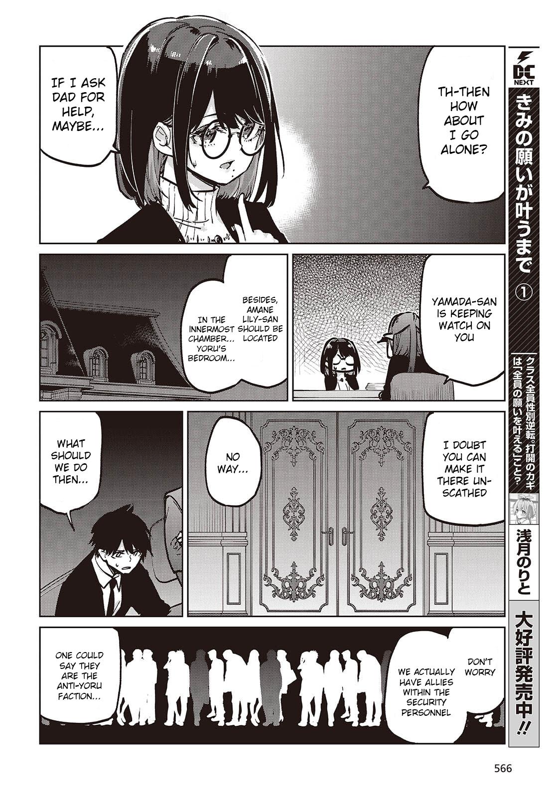 Oroka na Tenshi wa Akuma to Odoru Chap 106 - Next Chap 107