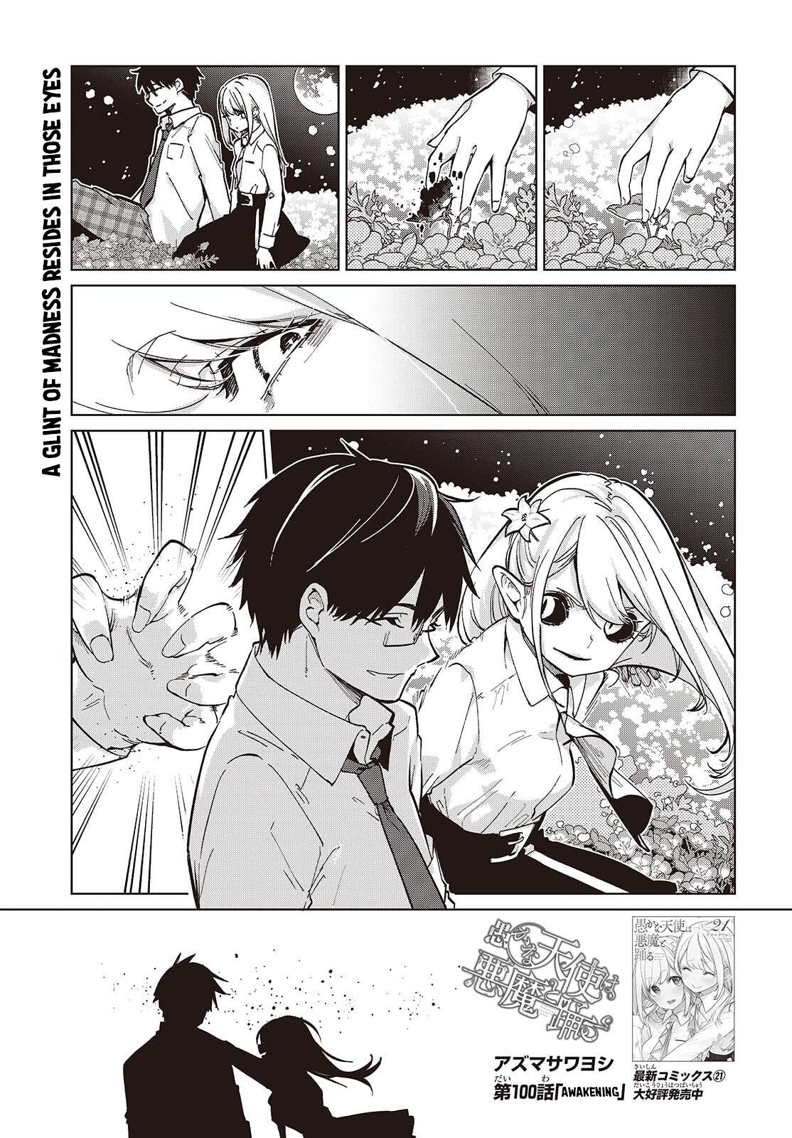 Oroka na Tenshi wa Akuma to Odoru Chap 100 - Next Chap 101