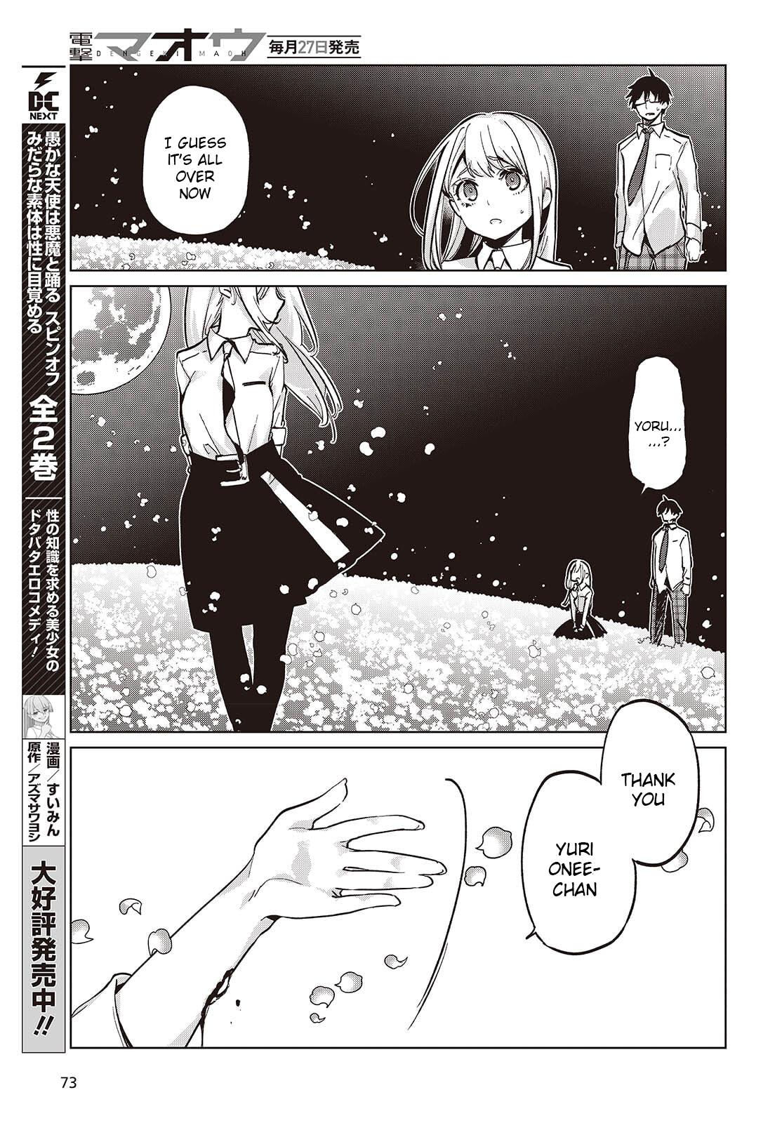 Oroka na Tenshi wa Akuma to Odoru Chap 100 - Next Chap 101