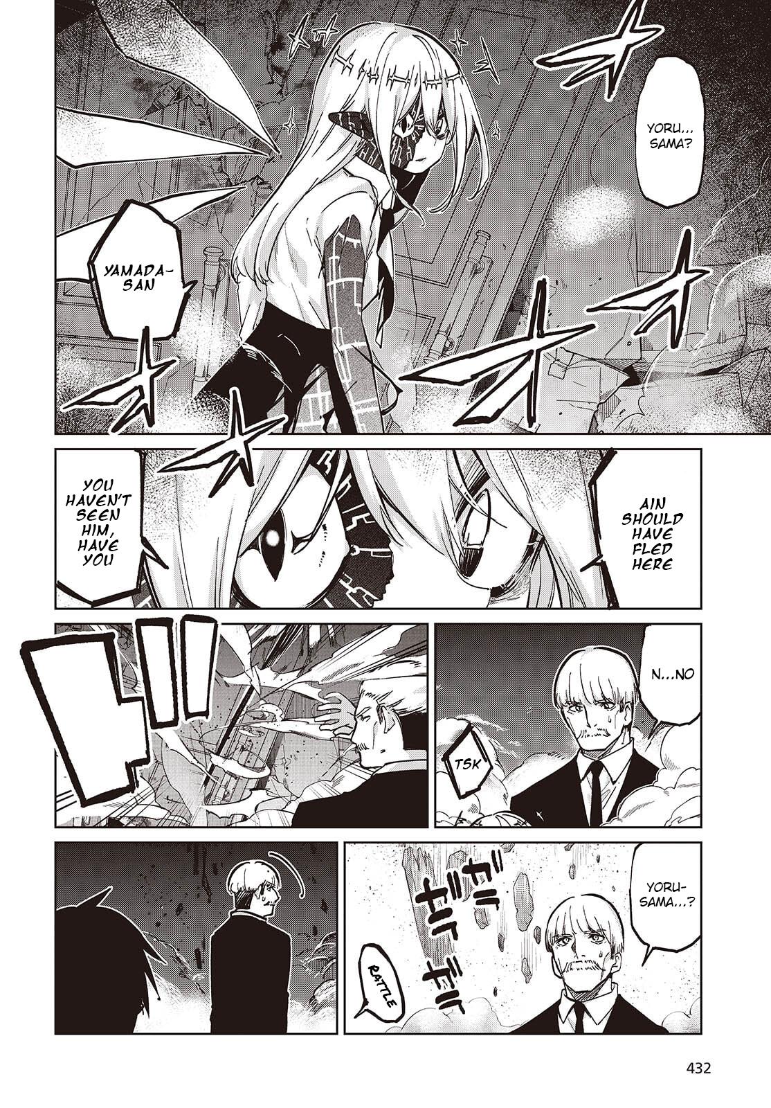 Oroka na Tenshi wa Akuma to Odoru Chap 101 - Next Chap 102