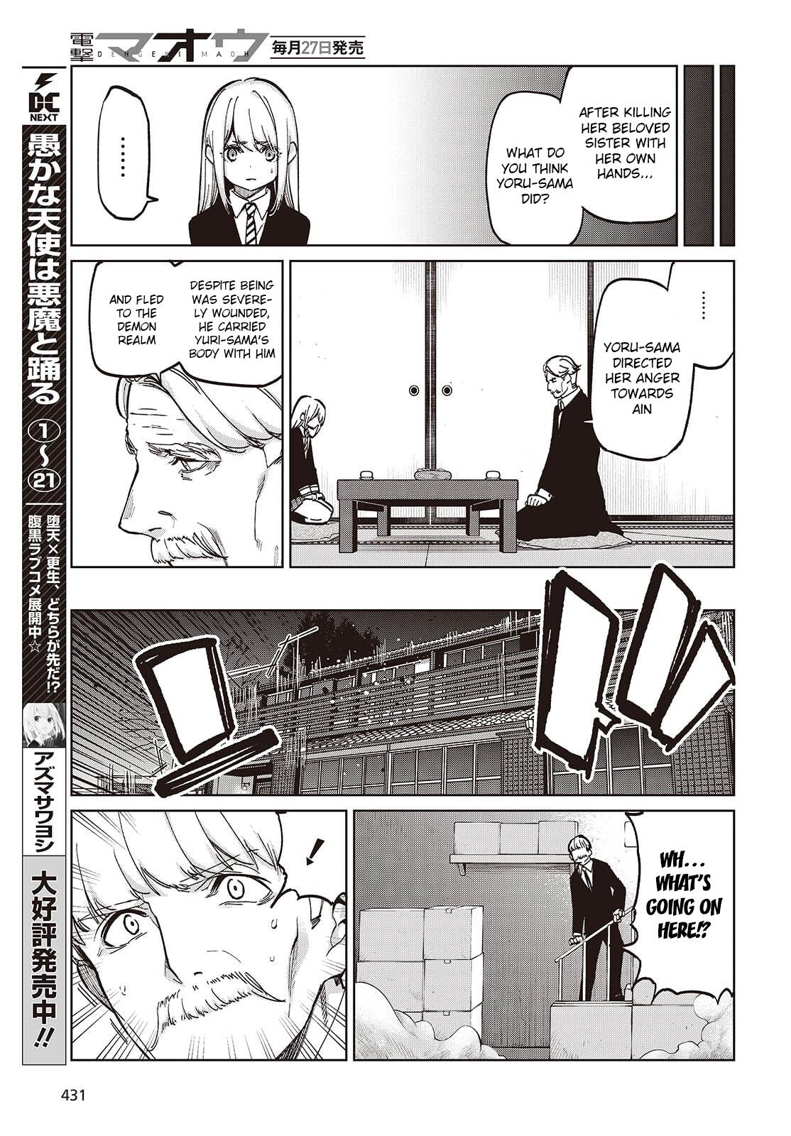 Oroka na Tenshi wa Akuma to Odoru Chap 101 - Next Chap 102