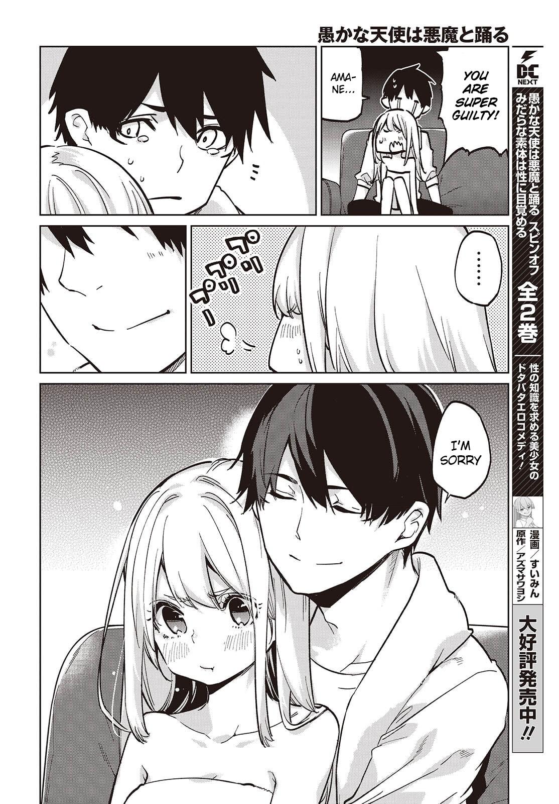 Oroka na Tenshi wa Akuma to Odoru Chap 102 - Next Chap 103