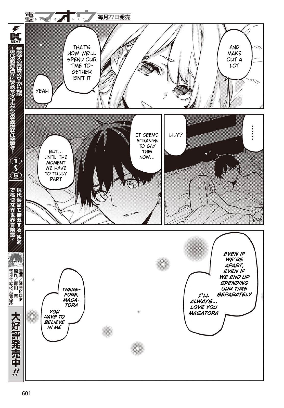 Oroka na Tenshi wa Akuma to Odoru Chap 102 - Next Chap 103