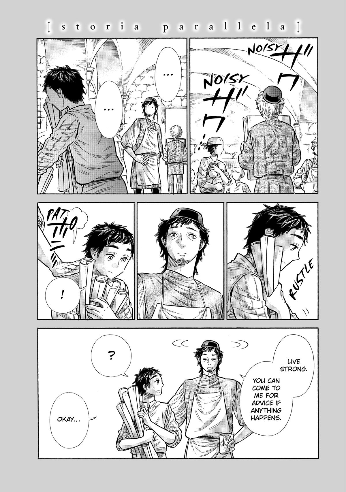 Arte Chap 88 - Next Chap 89