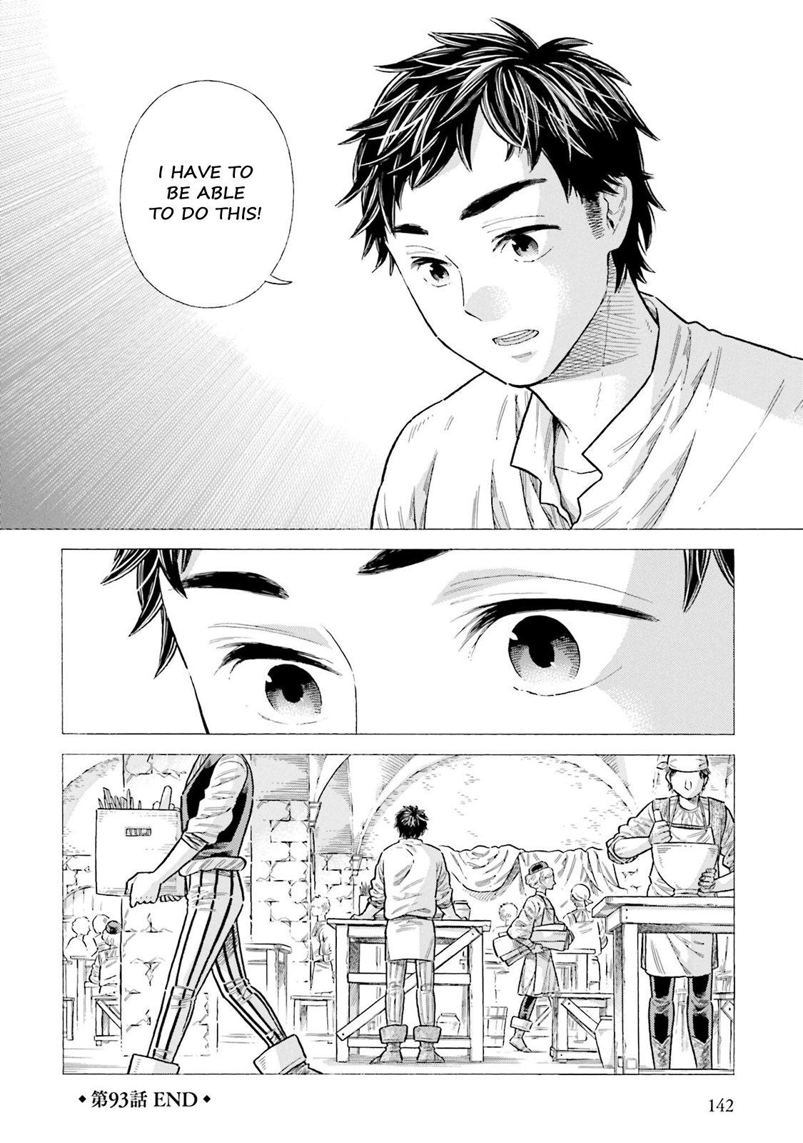 Arte Chap 93 - Next Chap 94