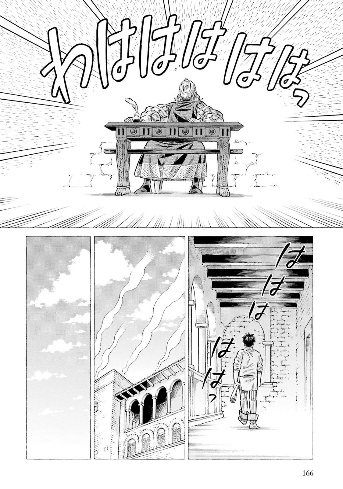 Arte Chap 94 - Next Chap 95