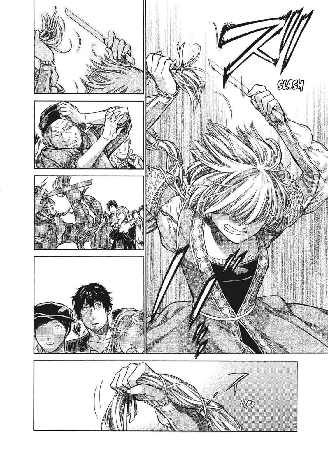 Arte Chap 1 - Next Chap 2