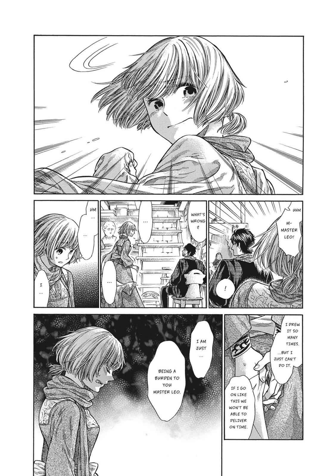 Arte Chap 3 - Next Chap 4