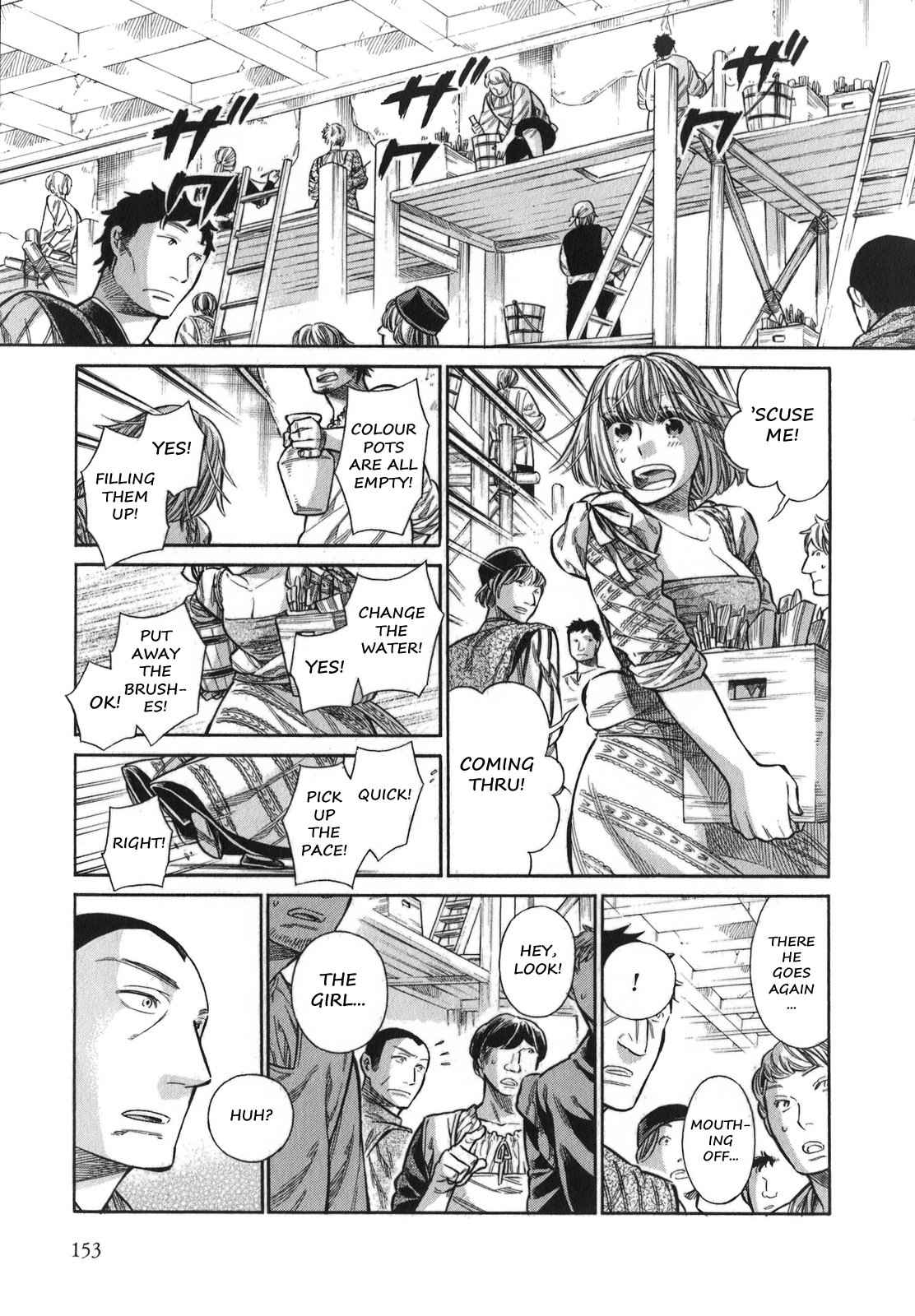 Arte Chap 15 - Next Chap 16