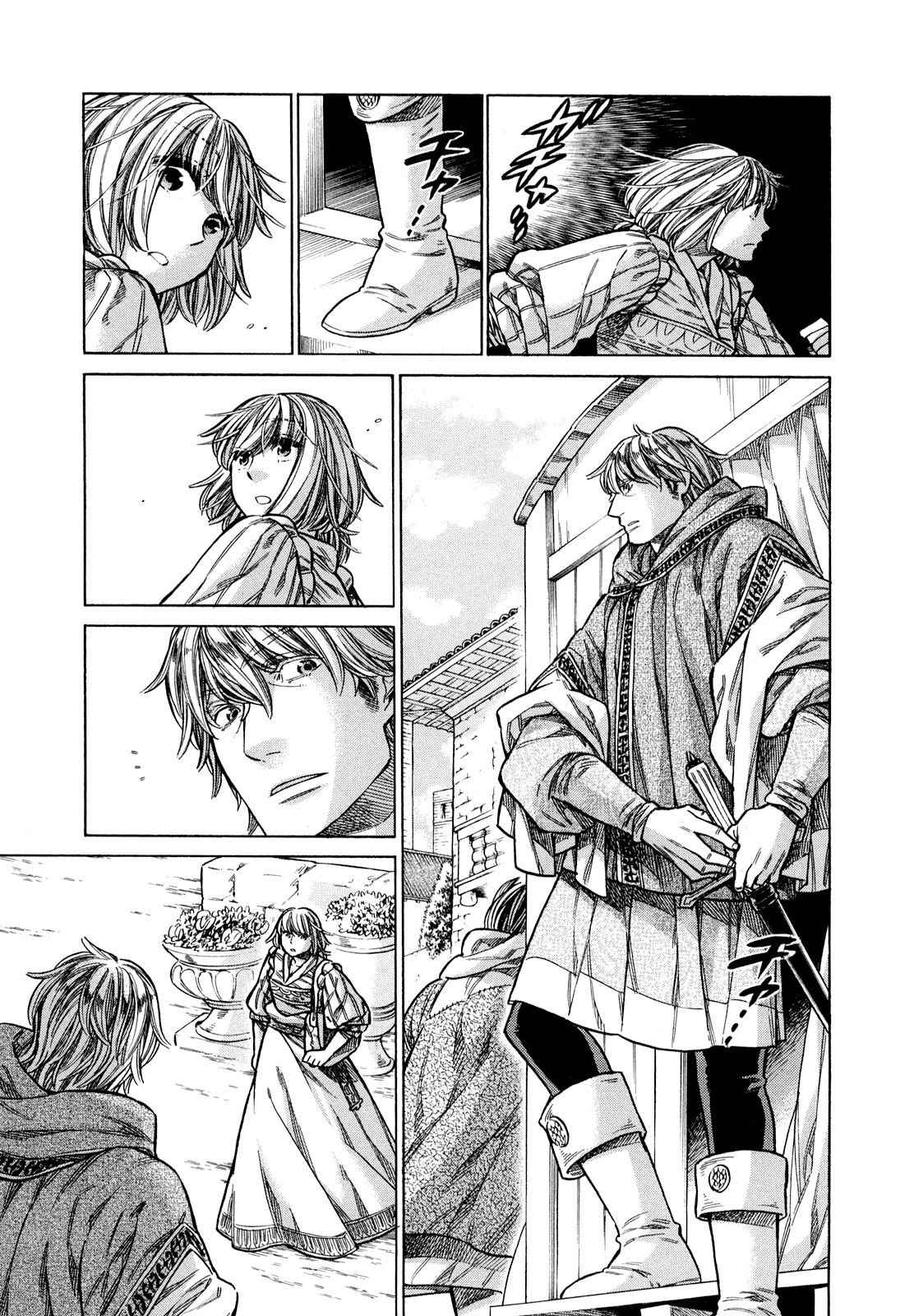 Arte Chap 16 - Next Chap 17