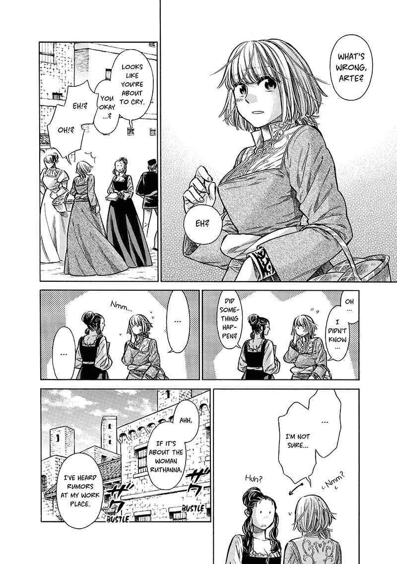 Arte Chap 17 - Next Chap 18