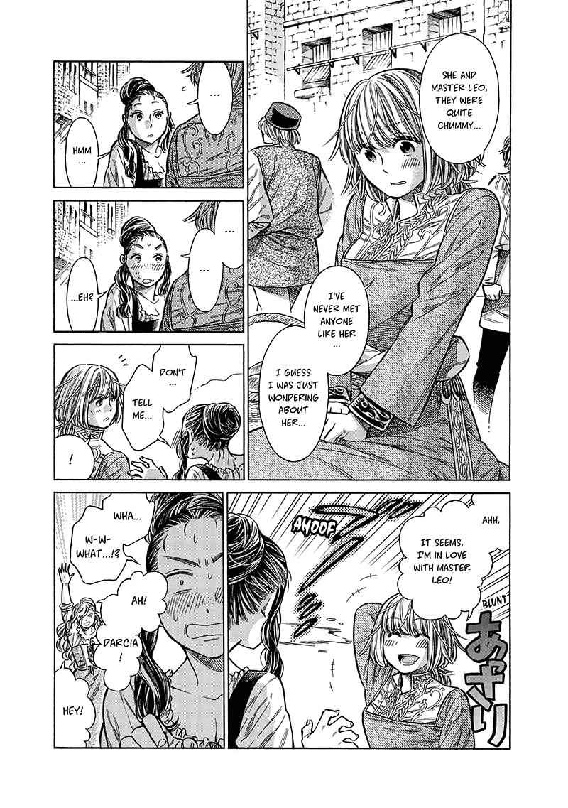 Arte Chap 17 - Next Chap 18