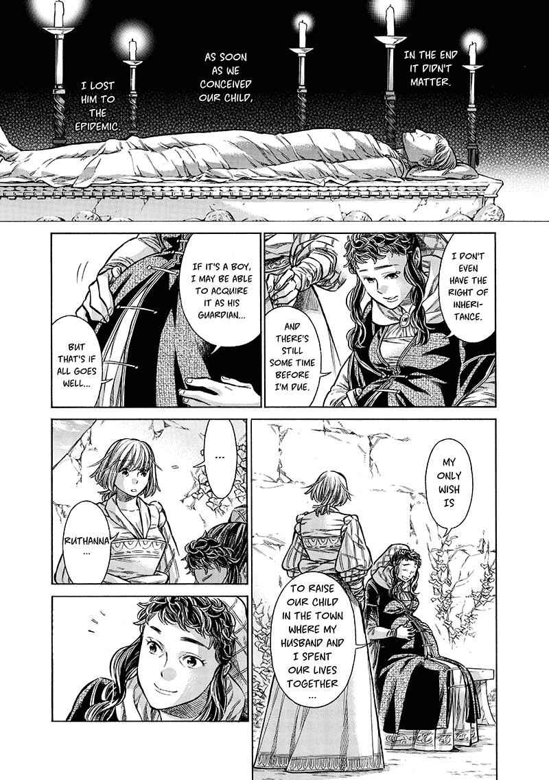 Arte Chap 17 - Next Chap 18