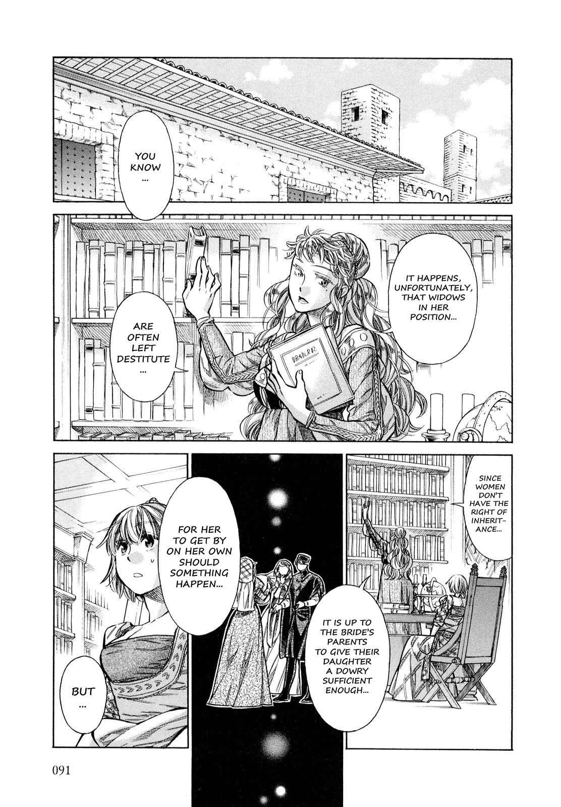 Arte Chap 18 - Next Chap 19