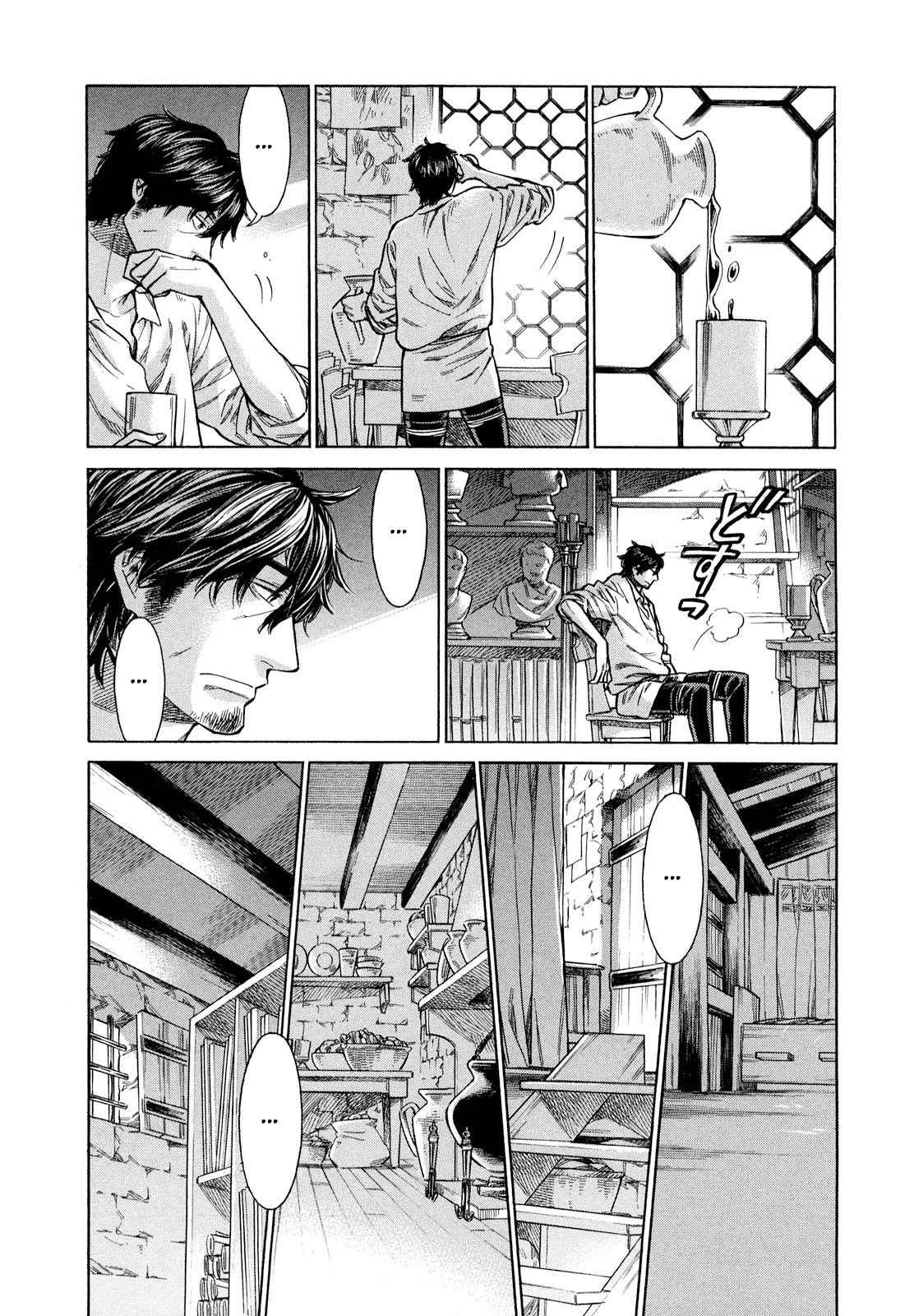 Arte Chap 19 - Next Chap 20