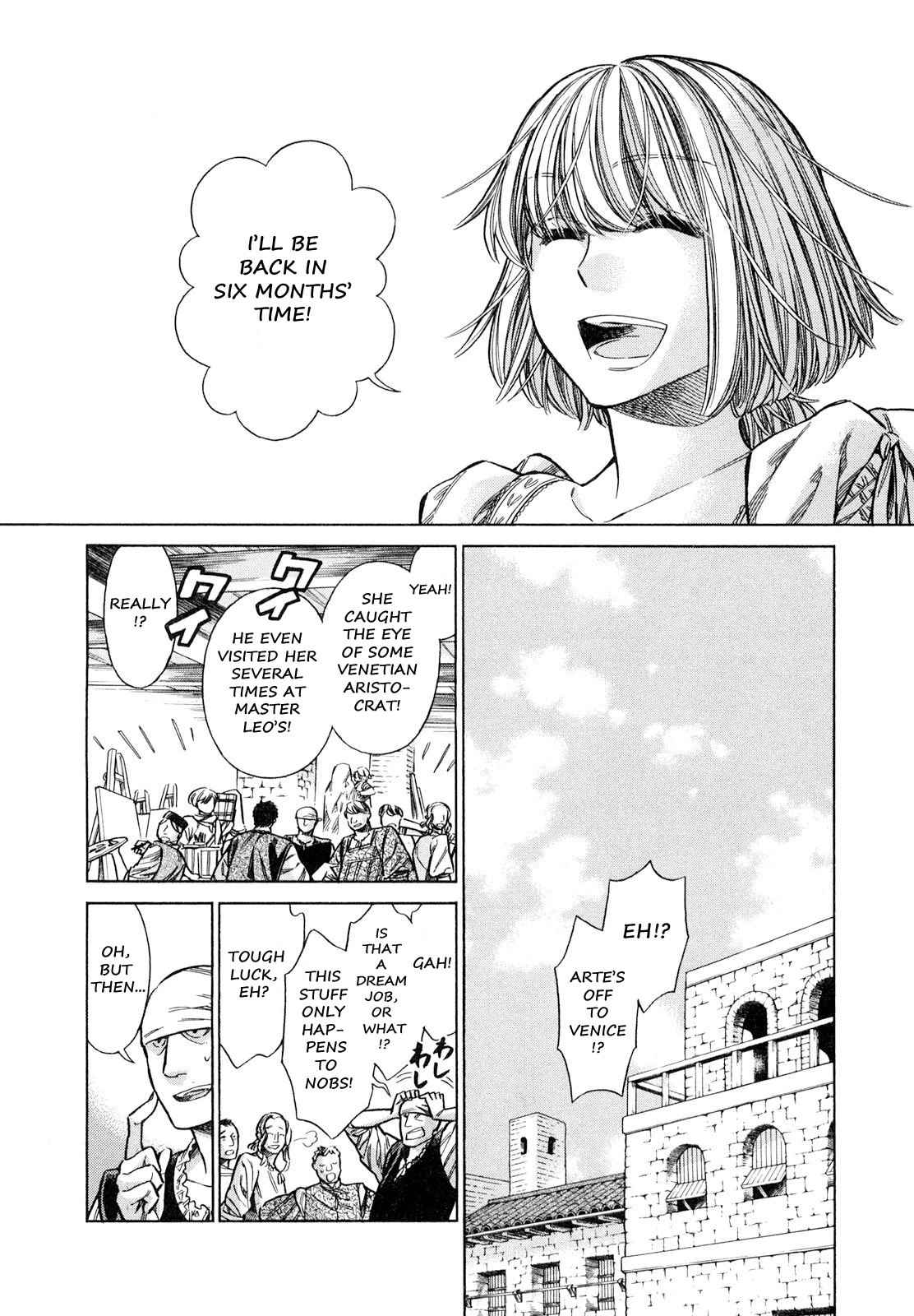 Arte Chap 19 - Next Chap 20