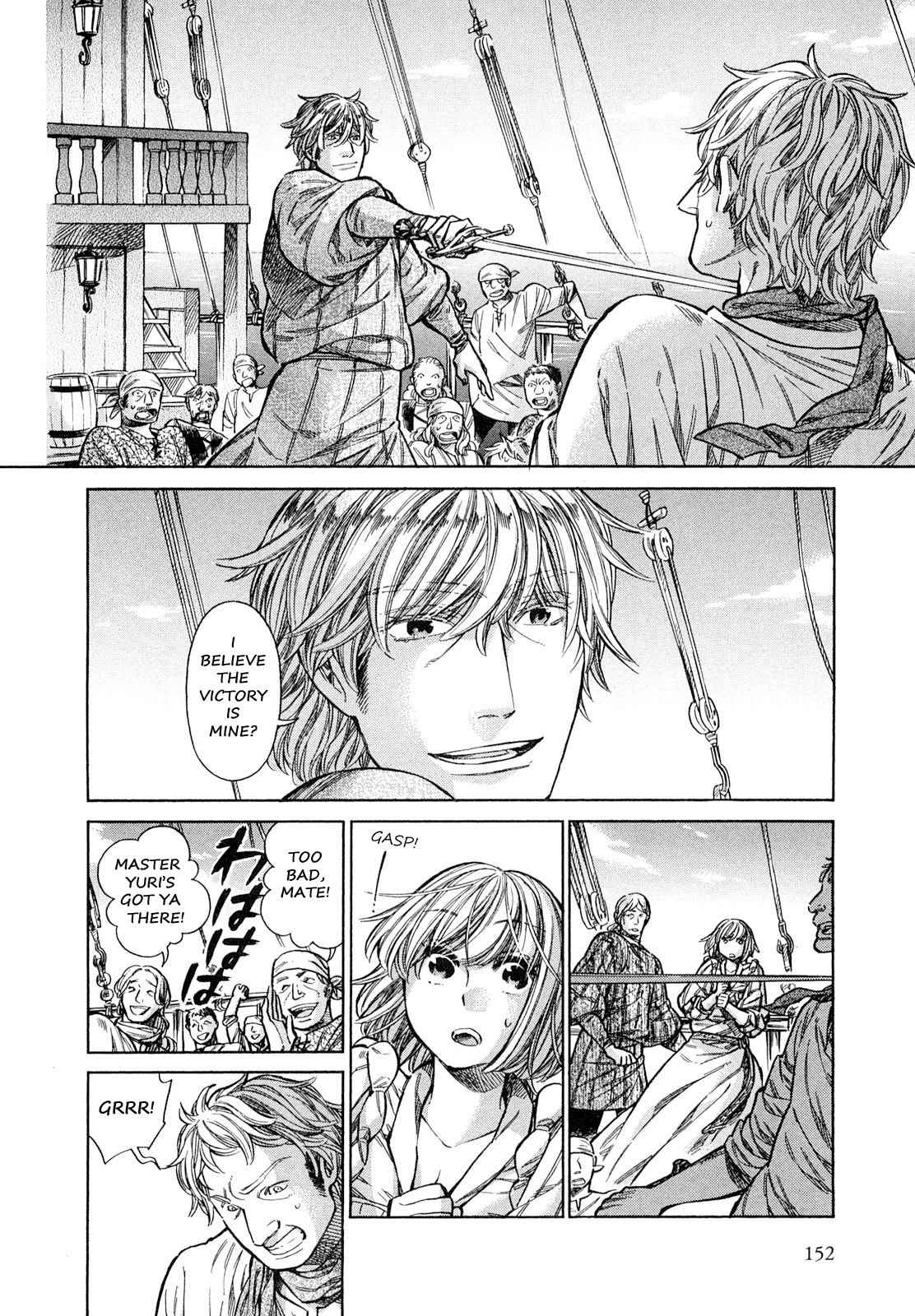 Arte Chap 20 - Next Chap 21