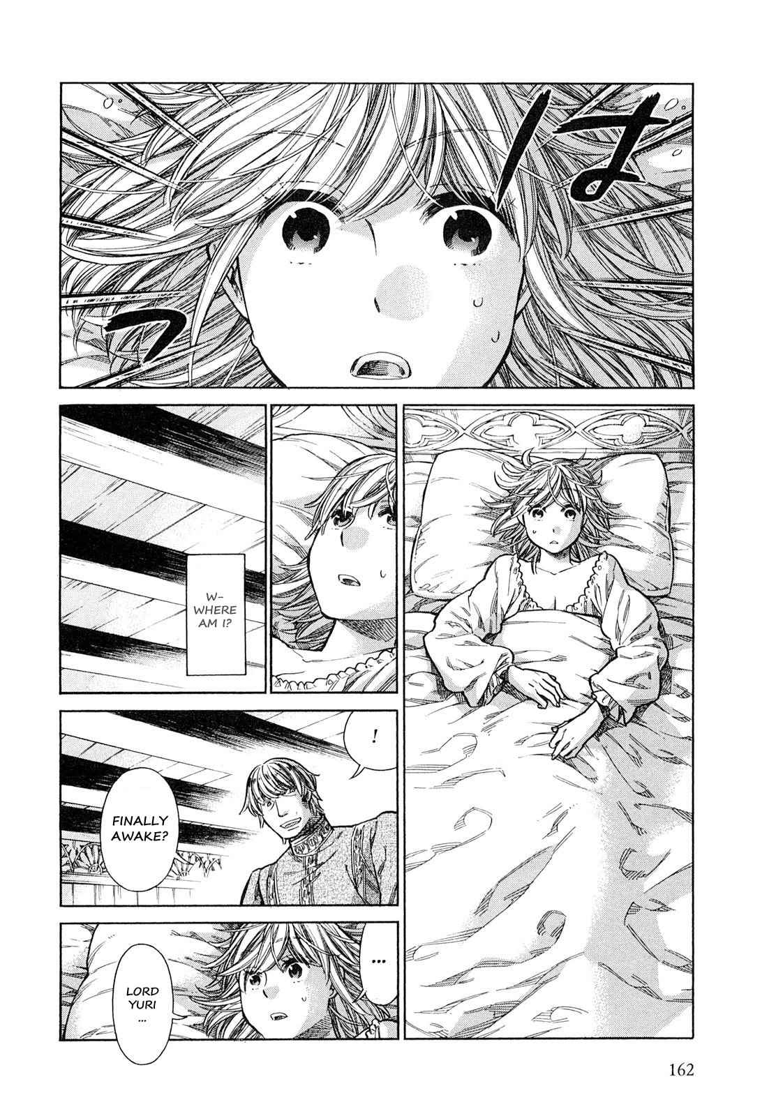 Arte Chap 20 - Next Chap 21