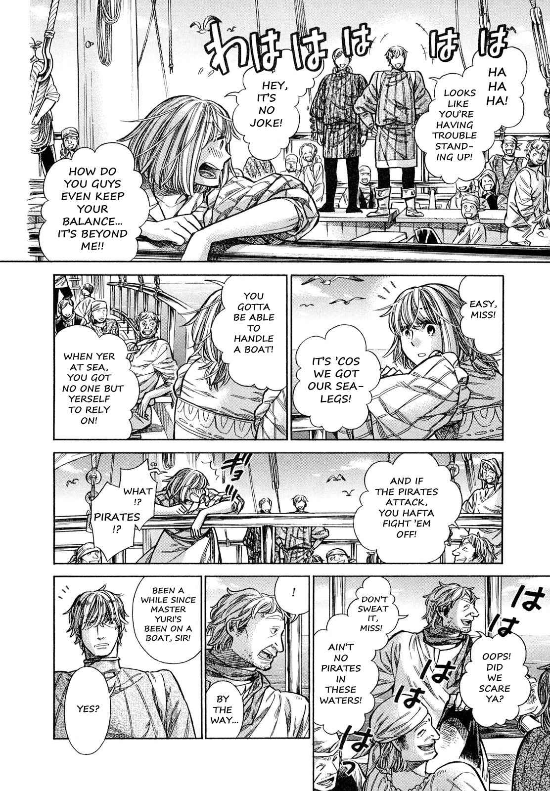 Arte Chap 20 - Next Chap 21