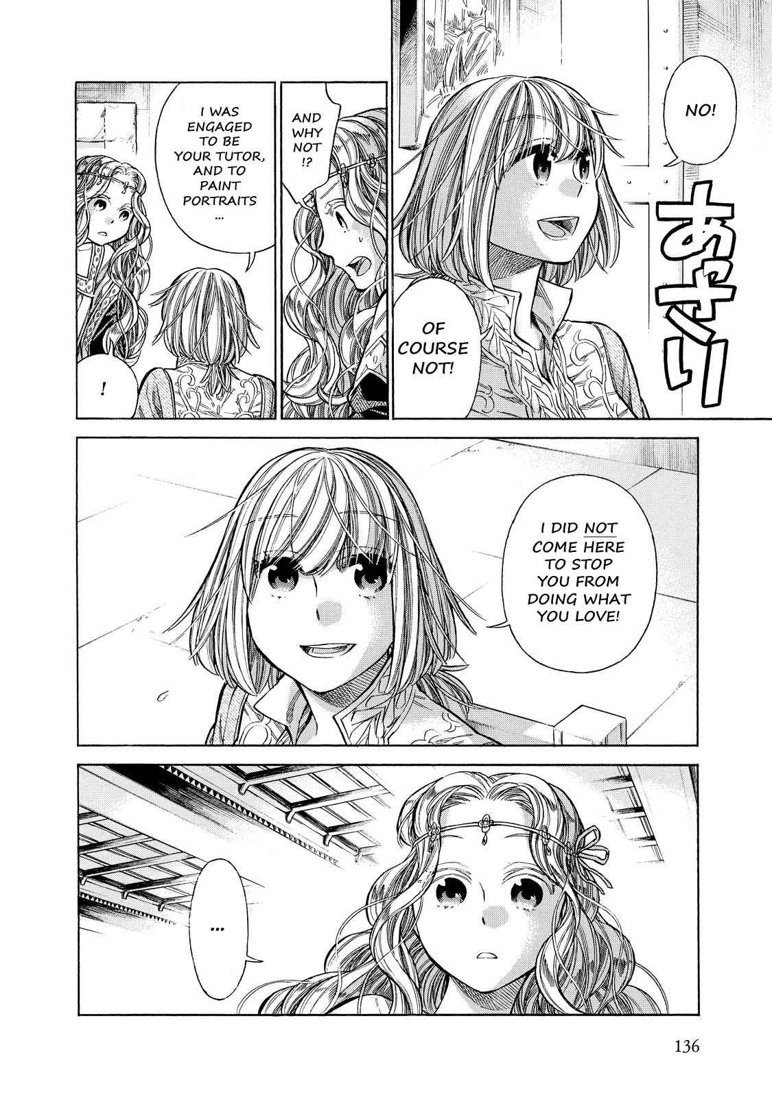 Arte Chap 24 - Next Chap 25