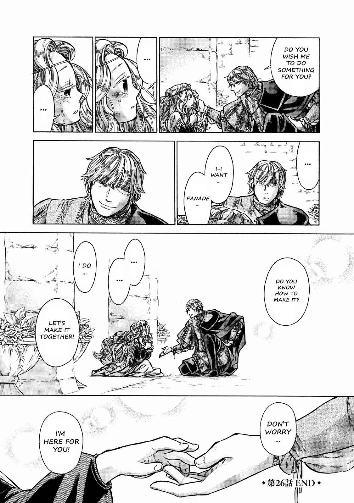 Arte Chap 26 - Next Chap 27