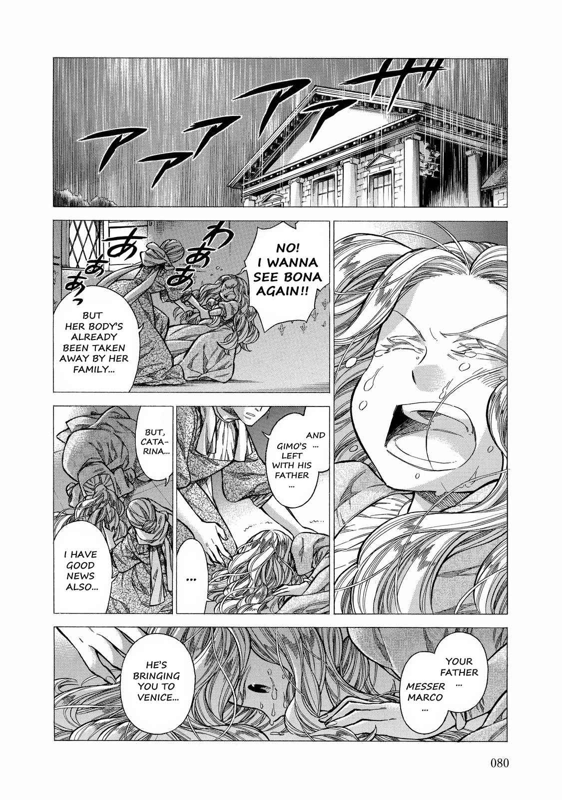 Arte Chap 28 - Next Chap 29