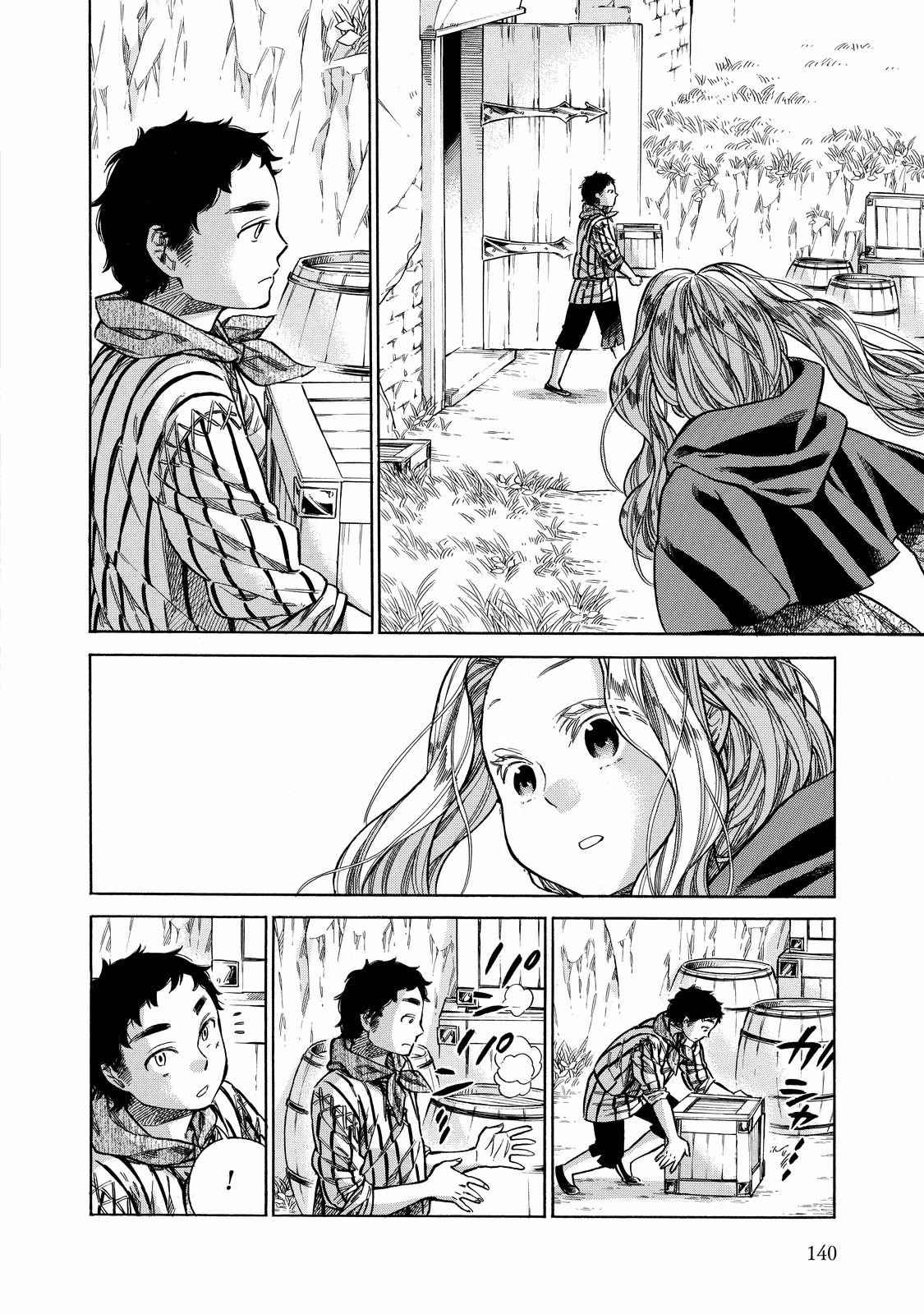 Arte Chap 29 - Next Chap 30